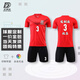 定制侠定制侠足球服定制运动套装训练球衣免费印字球衣 DZX9230宝蓝