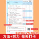 
Peiyou Primary School Junior High School English Words 2595 Case Recitation and Check-in Plan Ebinhaus Forgotten Curve Memory Method Word Book Seventh Grade Elementary School English Word Practice Memorization Artifact Everyday Elementary School English Word 654 Cases of Primary School English Word + Multidimensional Definition Comprehension Junior High School General