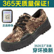 Ludun 3520 Jiefang Schuhe Sommer Camouflage Schuhe Herren Top Frühlings- und Herbst -Trainingschuhe Bauweite Arbeitsschutzschuhe Outdoor Sport Tarnschuhe Wüste Camouflage 41