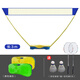 Bosent Badminton Net Frame Portable Home Simple Outdoor Folding Standard Badminton Net (3 meters long) Badminton Net Frame + 2 Shots + 2 Balls