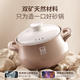 Kangbach big belly casserole, high temperature resistant, not easy to crack, clay pot, Chinese medicine decoction, soup, casserole, stew pot, household ceramic pot