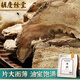 Hu Qingyutang Hu Qingyutang Angelica 100g bagged four-material soup Dried Angelica slices soaked in water and soup soaked in wine Nourishing health tea with astragalus, red wolfberry, Codonopsis pilosula, Yuzhu Huaiyam