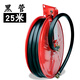 Hose reel water pipe equipment self-rescue hose turntable reel box 20 meters 25 meters 30 meters pipe reel black pipe 25 meters weighs 8 kilograms