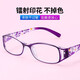 Mr. PU Anti-Blue Lesel-Lesebrille HD Lesebrille älter