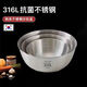 Detif household salad basin internet celebrity pickling bowl special for baking 316L stainless steel bowl thickened stainless steel basin and basin - stainless steel 316L small size 17CM with scale 700ml