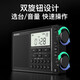 Panda (Panda) 6218 Tragbares Bluetooth -Radio Vollband Stereo Multifunktional Halbleiterfahrzeug -Backup