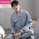 Modal 2021 New Herren Pyjamas für den Frühlings- und Herbst-Sommer-Heimkleidung für Herren, alle Baumwolle können draußen für Jugendanzug CM-3523 Herren Royal Blue getragen werden. 3xl (geeignet für 170-190jin [Jin ist 0,5 kg]))