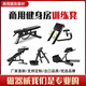 TEZEWA bench press stool adjustable dumbbell stool fitness chair supine board sit-up board curl assistive fitness equipment EM1049 adjustable dumbbell stool