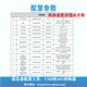 
QKRTU Full Control Technology MODBUS Infrared Meter Reader DLT698 DLT645-07/97 to modbus If the infrared port of the meter is encrypted, 30ME can be selected to collect through 485 ports