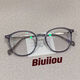 Shopkeeper Xiaohongshu cold brown color ultra-light large frame myopia glasses for women with standard students showing their faces and slimness, cold brown color (same as Xiaohongshu) flat light and no degree anti-blue light (high-end mirror box mirror cloth