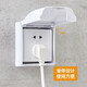 Puxi exposed waterproof socket protective cover box bathroom toilet open wire socket waterproof box protective cover waterproof cover home white