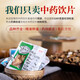 Kangmei wolfberry Kangmei Chinese herbal medicine wolfberry nourishes liver and kidneys and improves eyesight Ningxia authentic special grade gouji wolfberry first stubble wolfberry refined Chinese herbal medicine wolfberry chrysanthemum tea 100g