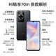 Wiko Huawei Smart Select HI Profitez de la batterie de 5000mAh de 70m 5G Mobile Hongmeng, Batterie Yaojin Black 6 + 128 Go