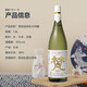 梵 38三割八分特选清酒 1800ml 纯米大吟酿 日本进口 辛口 日料佐酒
