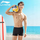 Li Ning (LI-NING) swimming trunks men's professional anti-chlorine flat-angle quick-drying anti-embarrassing anti-chlorine swimming trunks close-fitting hot spring resort swimming trunks