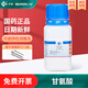 Sinopharm Shanghai Test Glycine Chemical Reagent Scientific Research Chemical Raw Material Shanghai Test Glycine AR Analytical Pure Laboratory Sinopharm Glycine AR (100g/bottle) 1 bottle