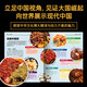 
The Complete Book of Chinese Children's Encyclopedia, Volume 2, The Mystery of Food (Primary School Students Aged 7-10 Years and 2nd Grade Reading 100,000 Why Children's Science Popular Science Encyclopedia) 978755**15055