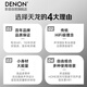 天龙（DENON） HOME350无线蓝牙音响HiFi立体声高解析影音系统WiFi多房间音乐组合桌面音箱家用重低音 白色