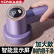 Konka KONKA hair ball trimmer ball removal tool High power shaver household shaving and removing hair ball trimmer charging fast ball removal digital display large screen three-speed flagship model free cutter head 1+ built-in hair sticker