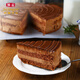 John Danny 9-Zoll Royal Silky Chocolate Chocolate Cake 1050G/Box 10 Stück Nachmittagstee und Spaß am Valentinstag Dessert