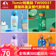 
Temeik TW00037 children's thermal water cup display thermos cup cover suction nozzle head straw bottle cap accessories Temeik 1278 original straw cover-blue tw0 0ml