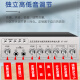 先科（SAST）ST-605大功率蓝牙定压功放机120W公共广播放大器吸顶音响壁挂音柱喇叭家庭影院组合两分区独立控音