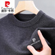 
Pierre cardin high-end brand round neck cardigan men's autumn and winter wool middle-aged sweater for men's solid color wool knitted base shirt Lan Liangqing [round neck] 12182-48 S 165 size [recommended 90-115 Jin [Jin equals 0.5 kg]]