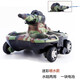 Remote control tank, amphibious vehicle, tank boat, deformable launcher, four-wheel drive off-road vehicle, children's toy, remote control boat gift, multifunctional tank water spray model