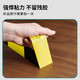 Minggu safety warning tape strong adhesive waterproof wear-resistant PVC factory warehouse logo zebra crossing tape warning isolation positioning line logo yellow 48mm*33m CW001780