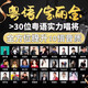 
Xushansi Cantonese songs USB drive lossless sound quality MP3 car USB drive Cantonese Polygon 80s nostalgic classic old songs USB drive A16 Cantonese Golden Songs 688 songs - no video