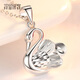 Misu pt950 platinum swan pendant for women, platinum light luxury clavicle necklace, simple and versatile pendant birthday gift, weight 2.0-2.2 grams + with silver chain