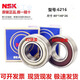 NSK深沟球进口轴承6212 6213 6214 6215 6216 6217  6218胶封铁封 6216ZZCM铁盖  尺寸80*140*26
