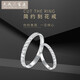Tianchenghui Jintong Pt999 Platinum Ring Women's Tail Ring Diamond Engraved Women's Ring Platinum Ring Tianchenghui Jintong PT999 Platinum Ring No. 5 Circle