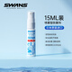 SWANS swimming goggles anti-fogging agent waterproof high-definition swimming goggles spray professional anti-fogging spray imported from Japan SA-33B
