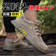 Chaussures de protection du travail zhuoli, tête respirante, acier à l'épreuve des odeurs anti-schash et insuffisance électricienne à couteau 6 kV confortable chaussures de sécurité de travail usurant un gestionnaire de confort classique recommande 6 kV 40