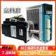 Shantou Lincun mecánico y eléctrico Just Motion Control86J12126EC+3HSS2208H 7.8 nm Tresfase 8 86J12126EC-1000-60 Motor