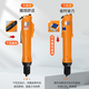 Qilisu Qilisu Elektrisch Batch Vollautomatisch 9230L9240L/9250L9260L Elektrisch Schraubendreher P1L-SK-9240p