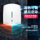 Aseblarm干手器全自动感应烘干机手器商用卫生间烘手机智能家用烘手器 699红色冷热
