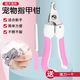 Tanizaki pet nail clippers cat nail clippers dog and cat universal animal nail clippers pet nail clippers sharp #nail scissors + file (pink color)