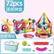 
Bruce magnetic rod children's toys boys 3-6 years old magnetic building blocks educational toys boys magnetic chip toys 1-3 years old