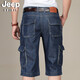 Jeep (Jeep) Denim-Shorts Herren mehrfach Arbeitsplätze gerade lose modische lässige, dünne Hosen 753 Dunkelblau 32