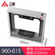 Sanliang high-precision bar level industrial fitter machine tool level bubble 0--150 frame type 300mm0.02V groove