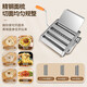 Baijie Manual Noodle Press Stainless Steel Noodle Machine Home Multifunctional Dough Machine Dumpling Wrap Hand Pressed Noodle Machine Home Silver Enjoyable Model Two Knives Can Make Two Kinds of Noodles