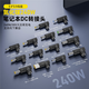 
SANCABLECORD factory direct sales 5.5*2.5 to DC public laptop power adapter 240W high power suitable for Lenovo HP 5525 to 5010 G