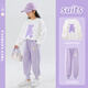 Yoyo One (Yoyo One) Mädchenanzug Anzug Springanzug Neue Kinder modische Sweatshirt Girls Casual Children's Clothing Sport Frühling und Herbst 10 Jahre alt 4882 Weiß + 16187 Lila [plus Samtanzug] 160 cm