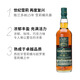 格兰多纳（GLENDRONACH）单一麦芽威士忌 700ml  进口洋酒 格兰多纳15年