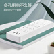 公牛（BULL）（）小白USB插座插排GNV-UUN158 3usb接口 8孔全长3 白色GNV-UUN1585米