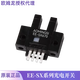 原装日本进口OMRON欧姆龙EE-SX系列微型光电开关 EE-SX673