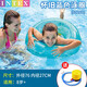 INTEX adult swimming ring animal multi-shaped baby floating ring inflatable toy swimming ring water underarm ring thickened PVC black river rat swimming ring diameter 112CM