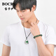 BOCRE Natural Green Ghost Pendant Women's Collection High-quality Cornucopia Green Ghost Crystal Pendant Boy Birthday Gift 13803 Winning Treasure Basin